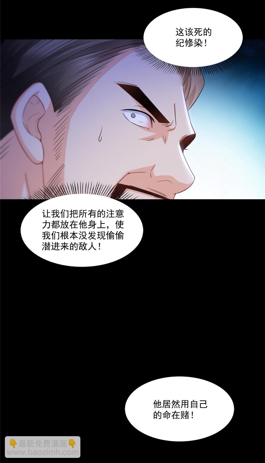 486 我怕你死21