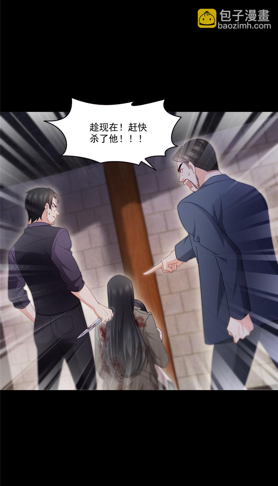 486 我怕你死22