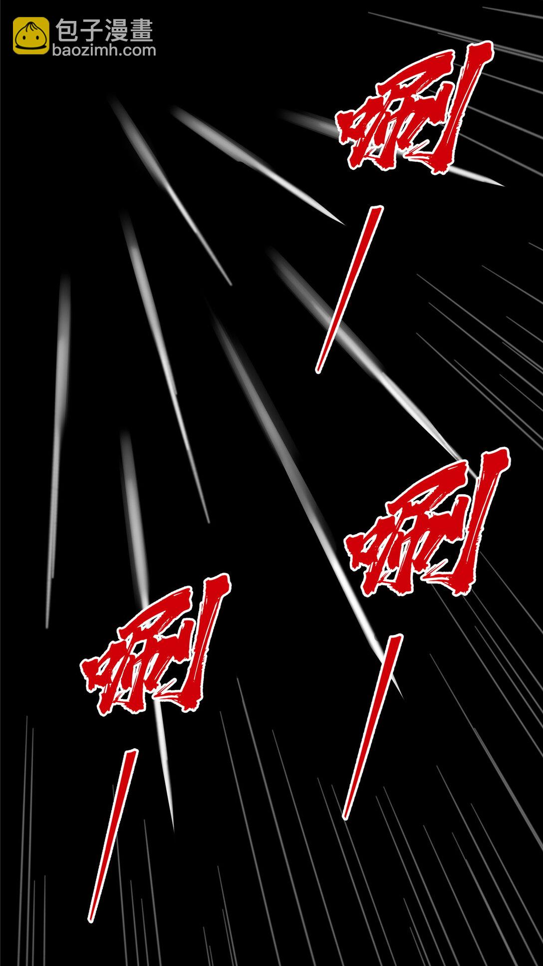 486 我怕你死24