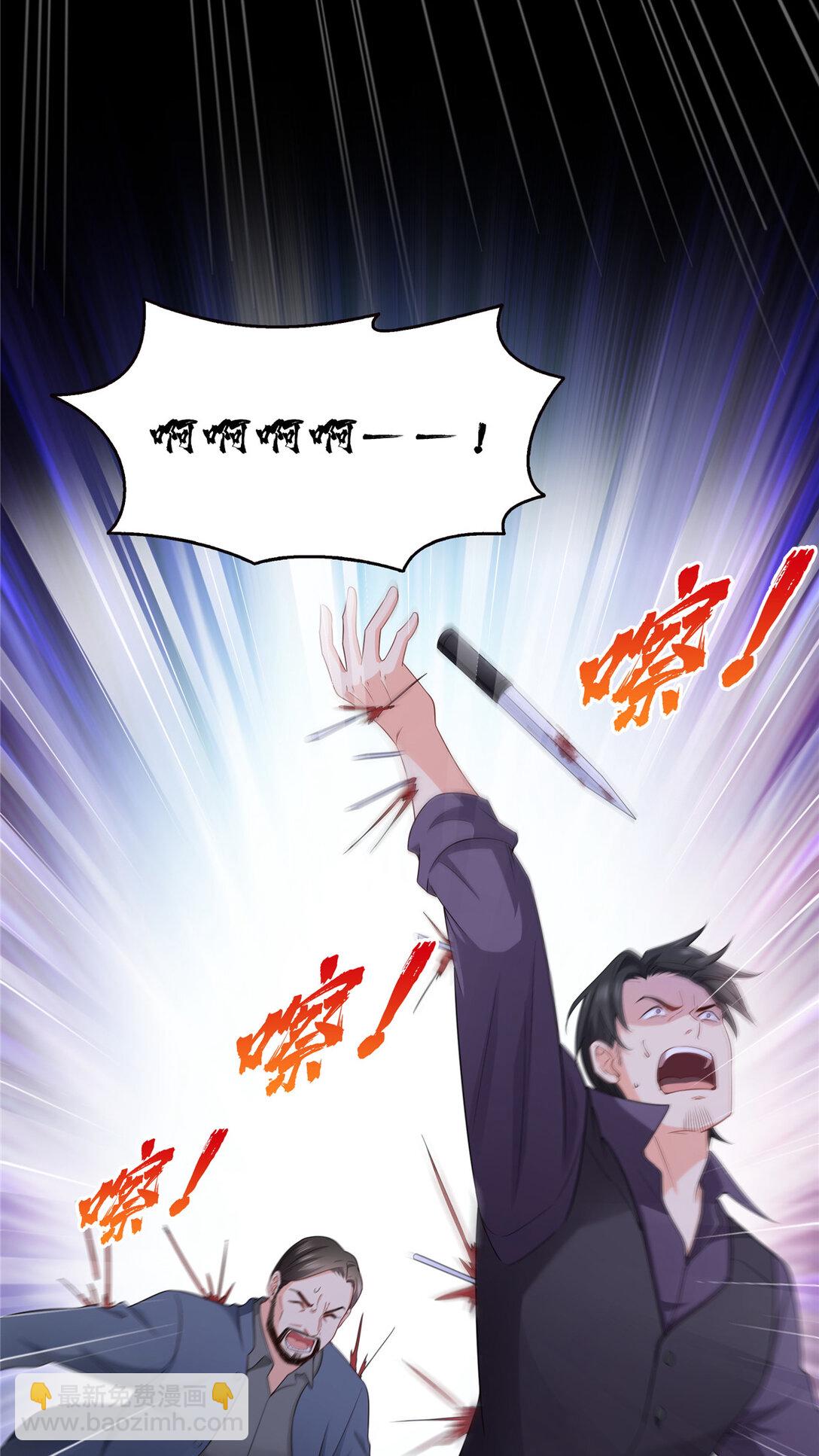 486 我怕你死25