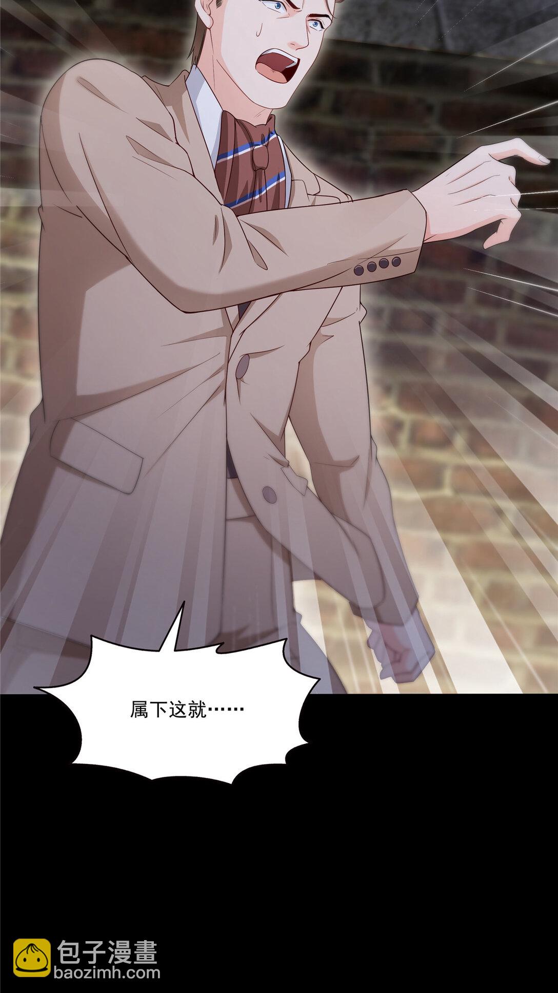 486 我怕你死27