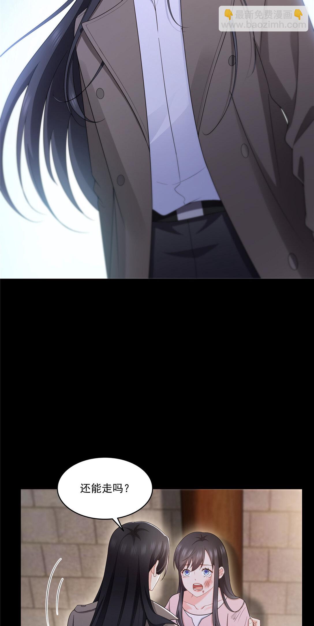 486 我怕你死3