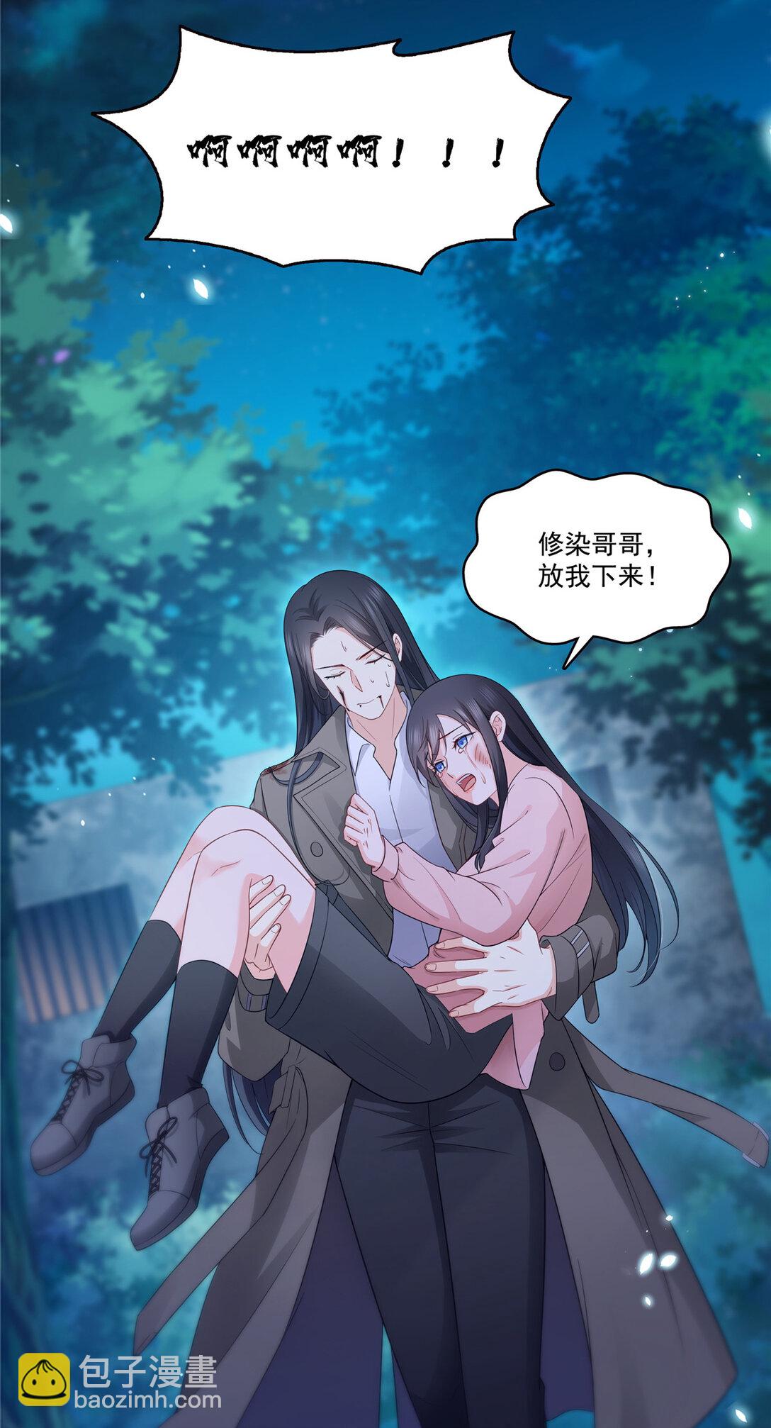 486 我怕你死31