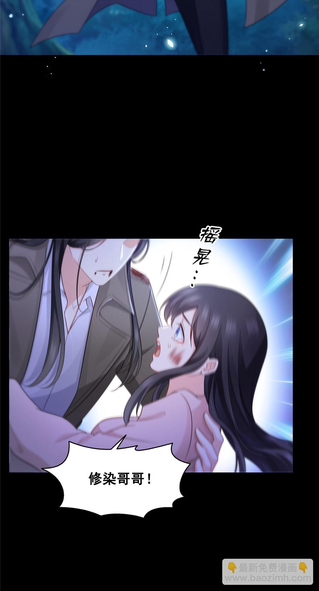 486 我怕你死32