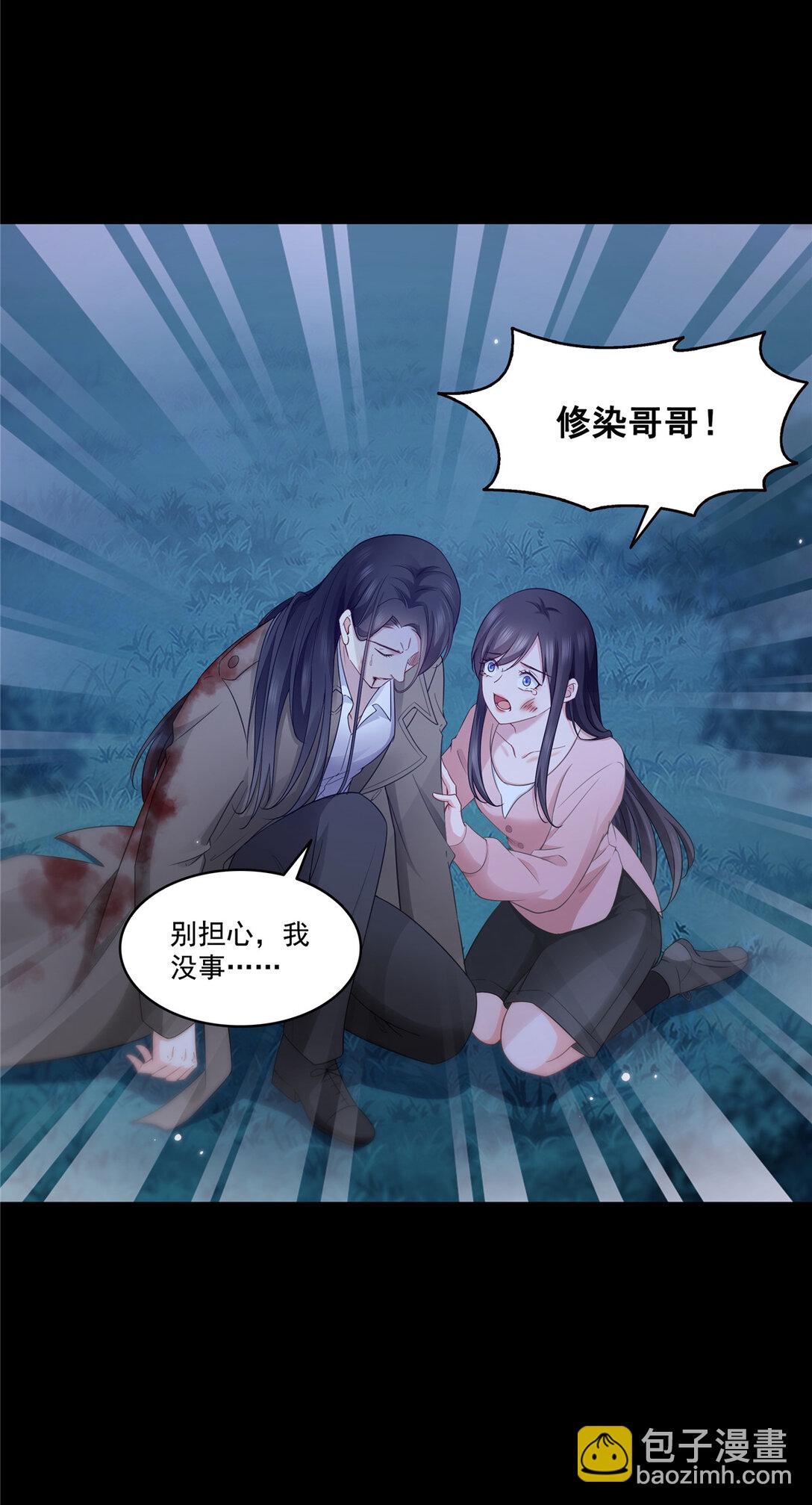 486 我怕你死33