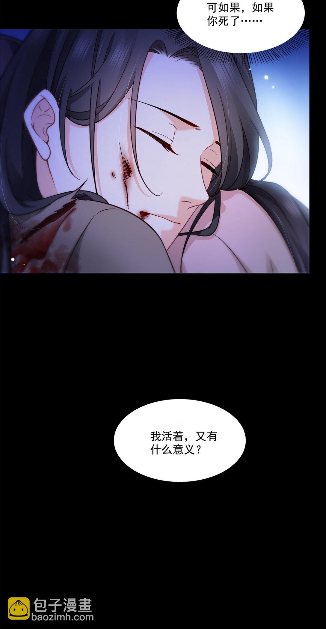 486 我怕你死36