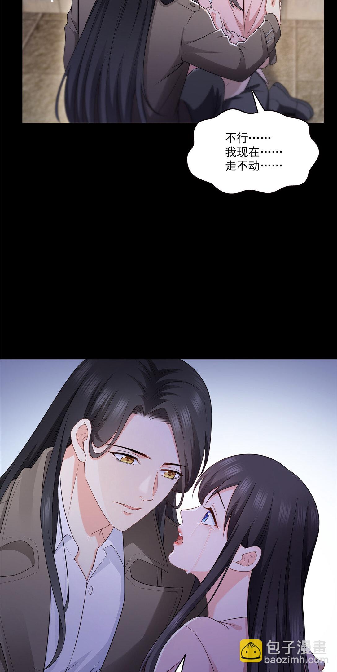 486 我怕你死4