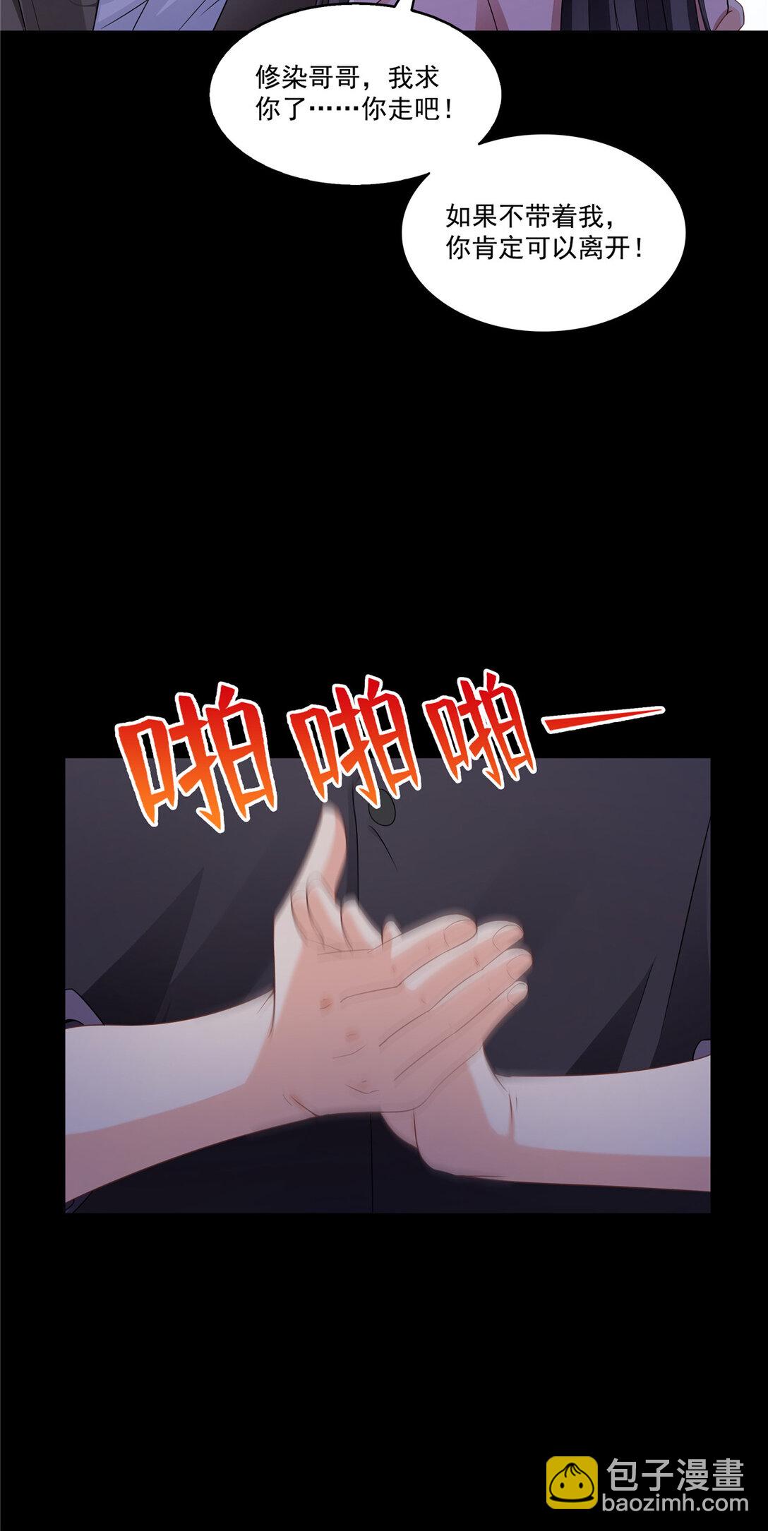 486 我怕你死5