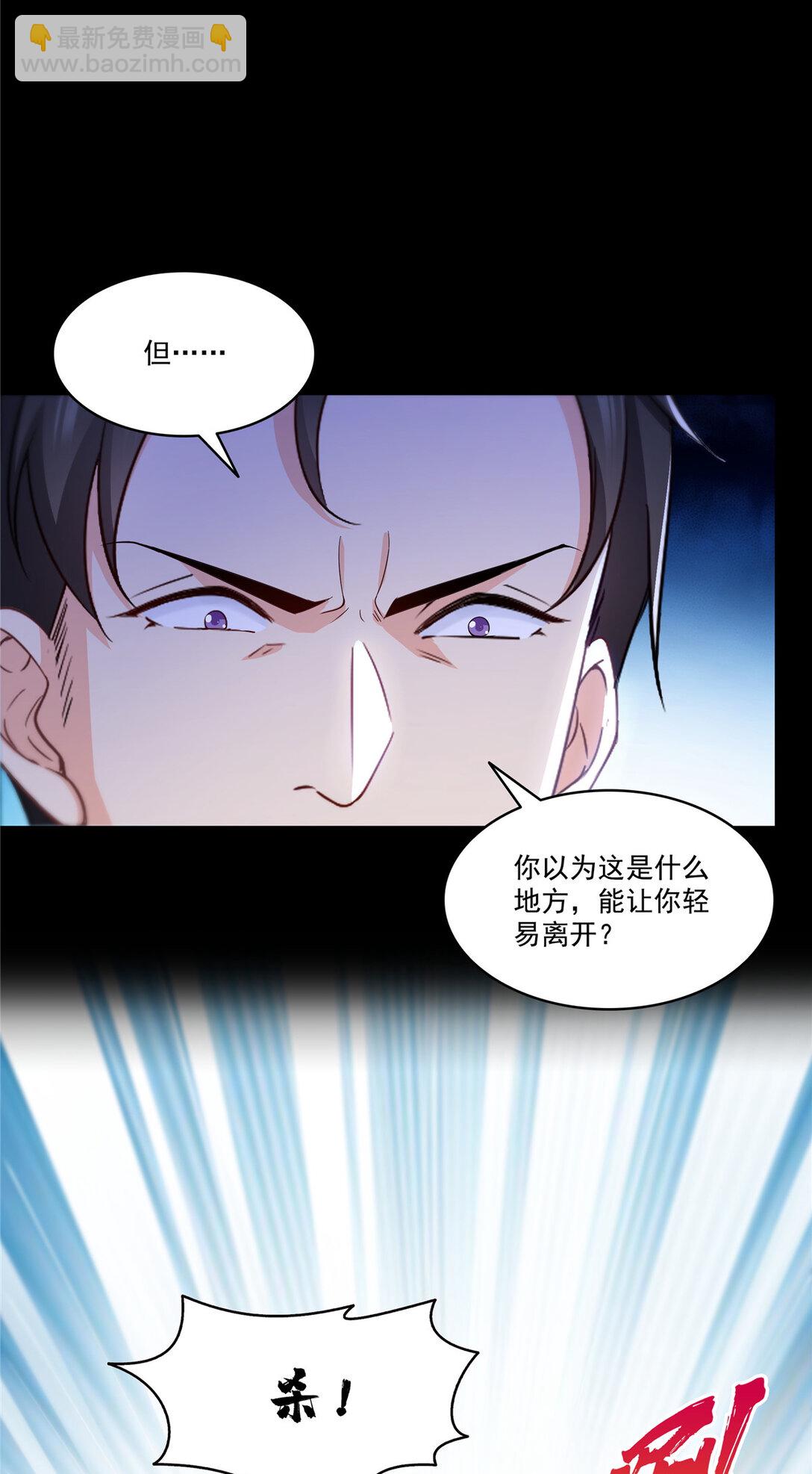 486 我怕你死7