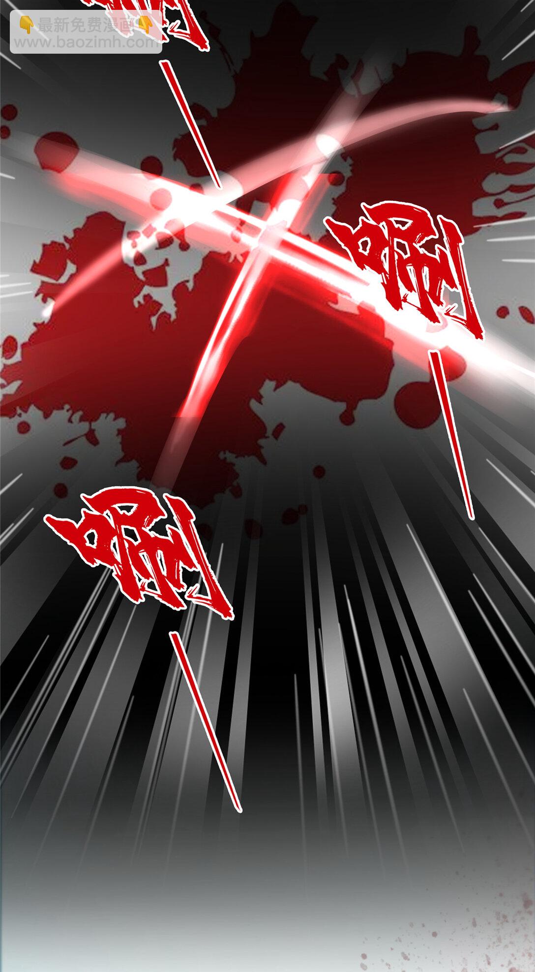 486 我怕你死9