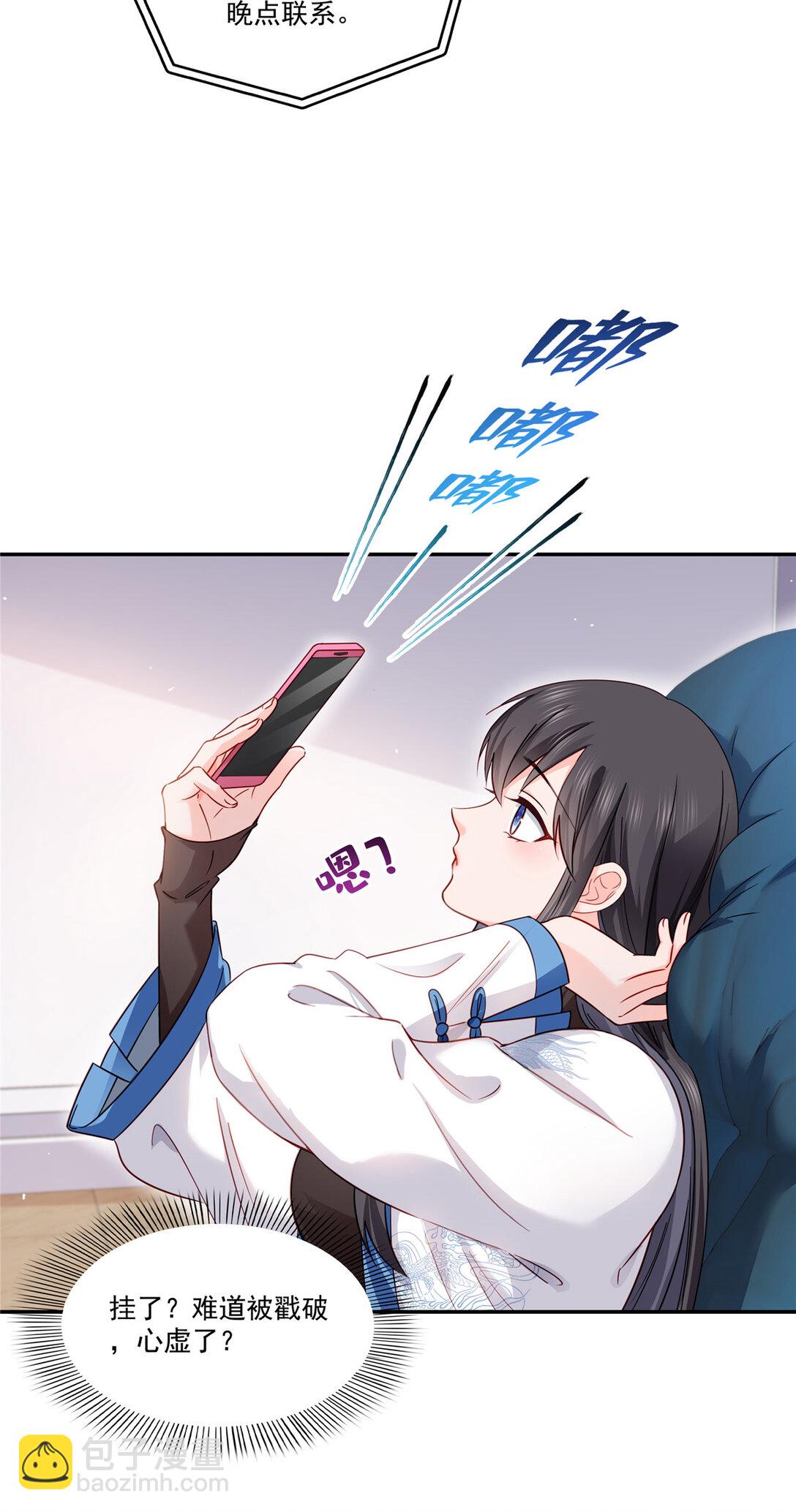 488 司夜寒居然亲自下厨11
