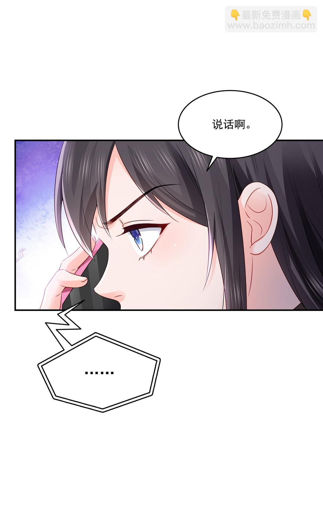 488 司夜寒居然亲自下厨6
