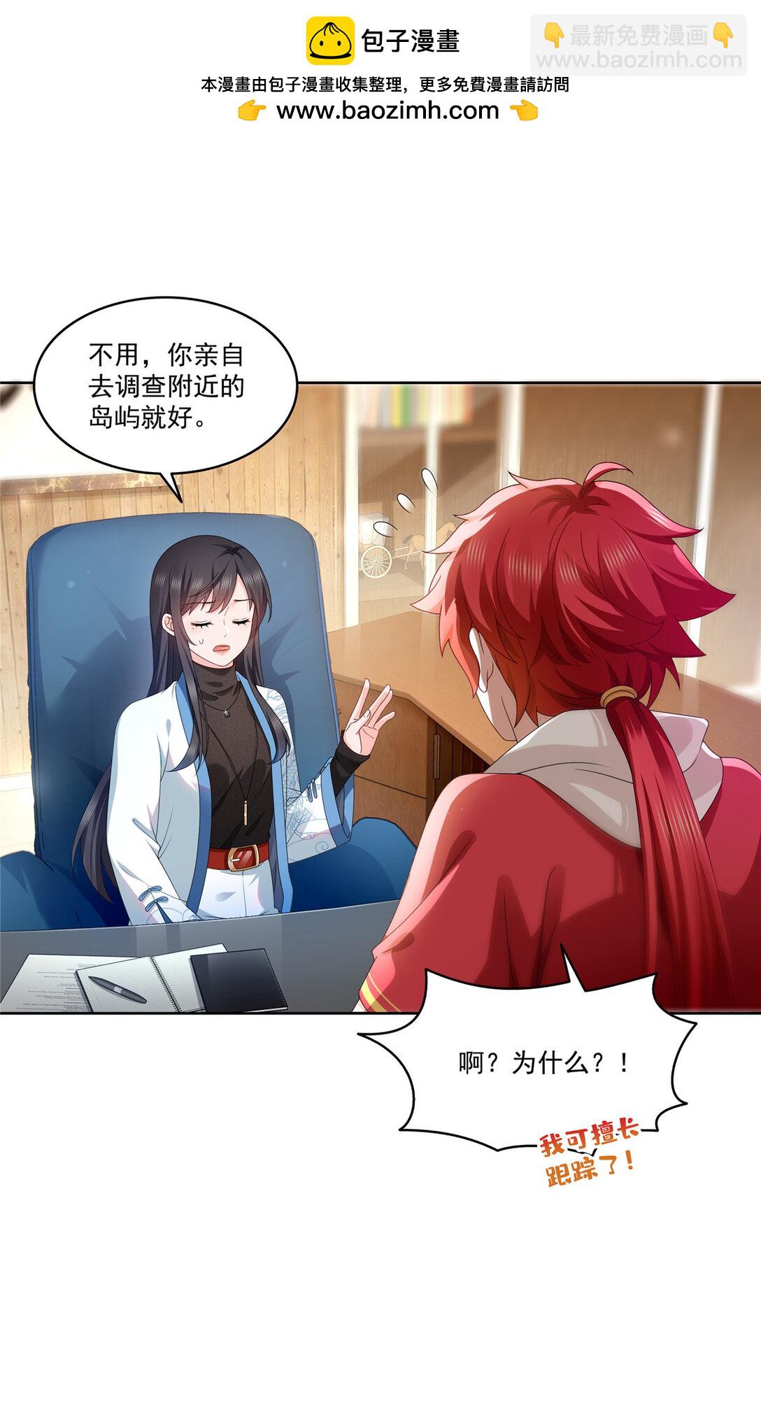 489 跟踪聂玲珑1
