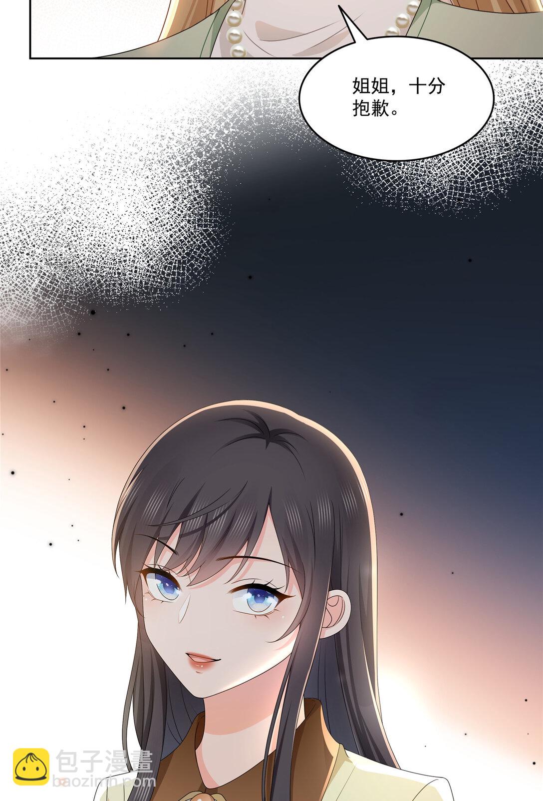 489 跟踪聂玲珑12