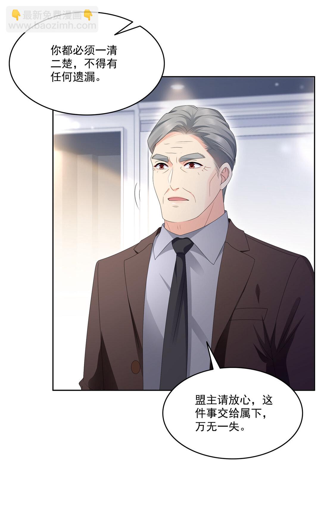 489 跟踪聂玲珑17