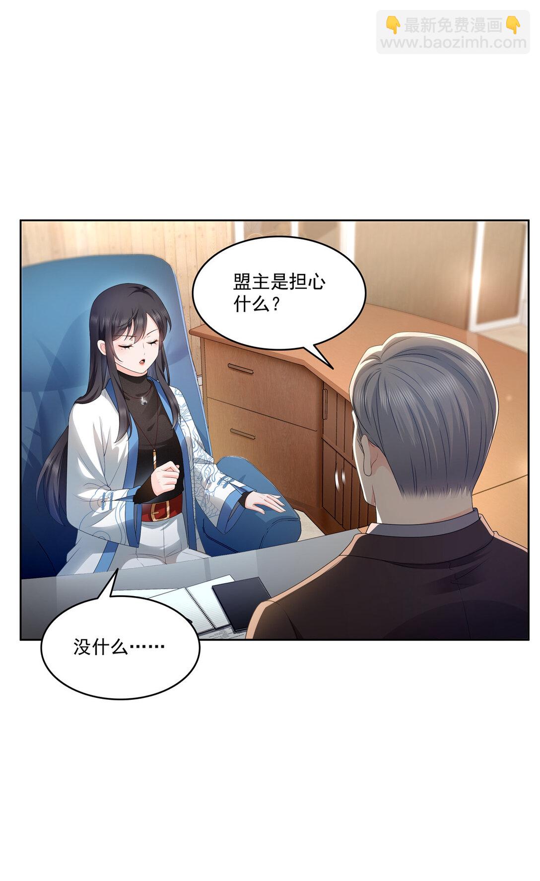 489 跟踪聂玲珑19