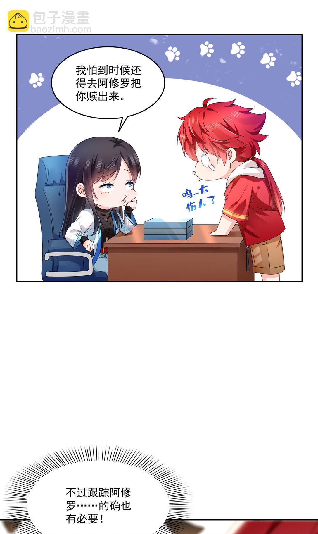 489 跟踪聂玲珑2