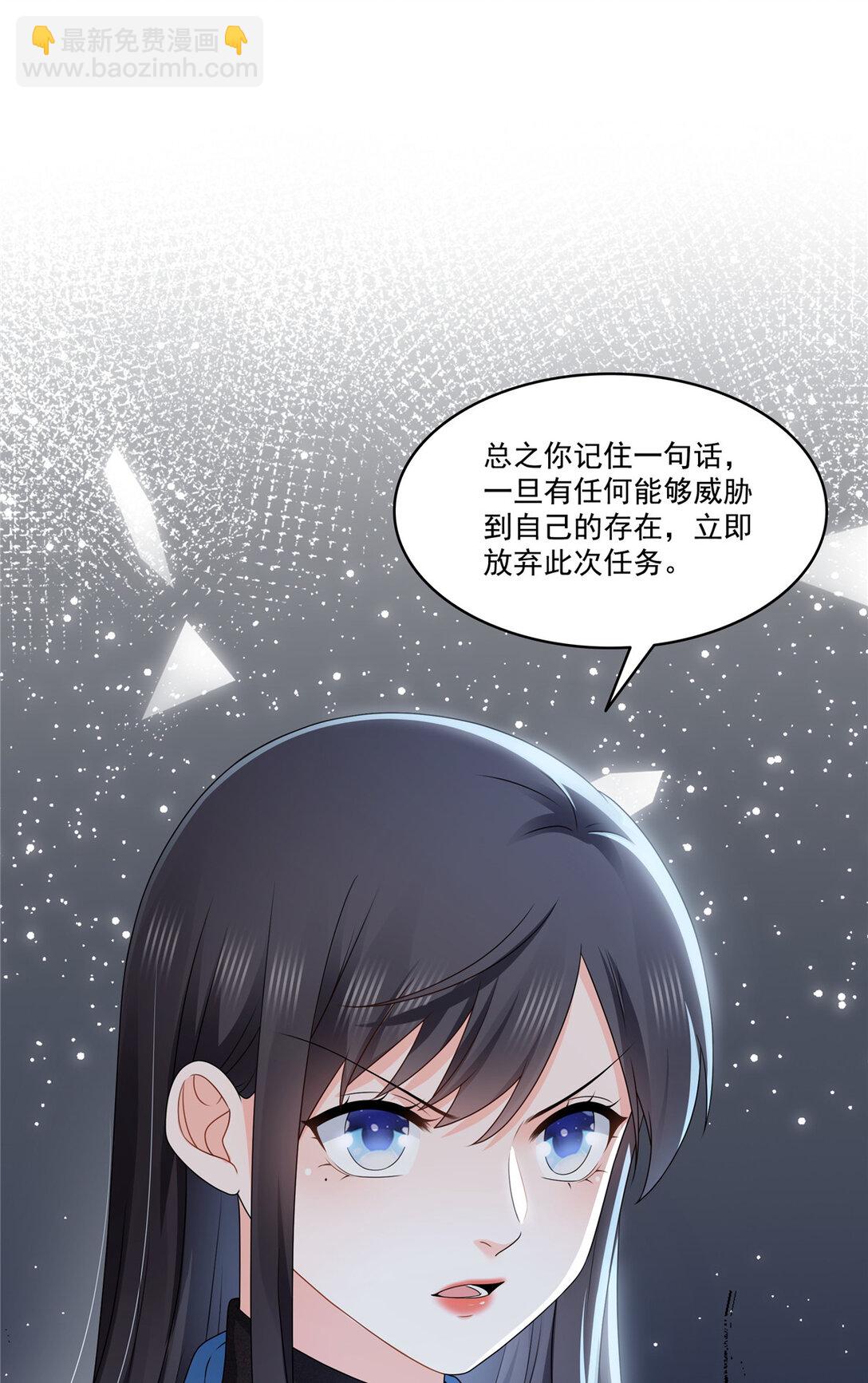 489 跟踪聂玲珑20