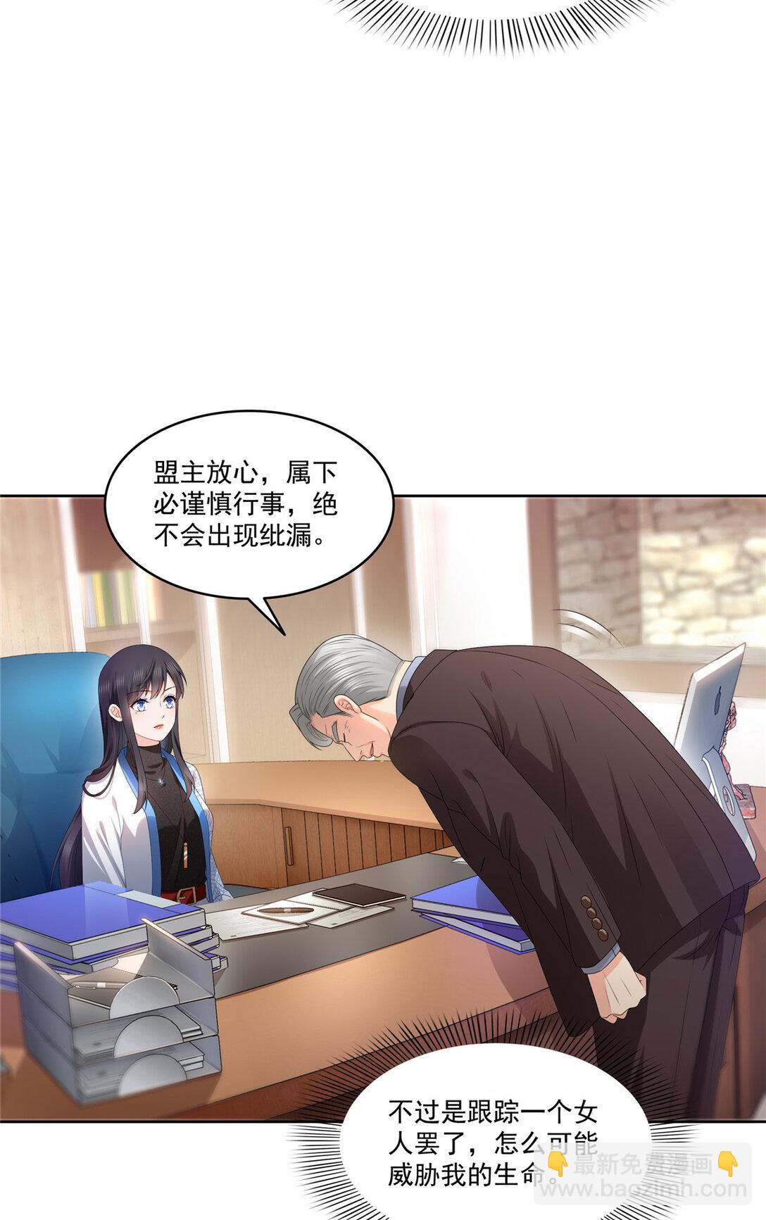 489 跟踪聂玲珑22