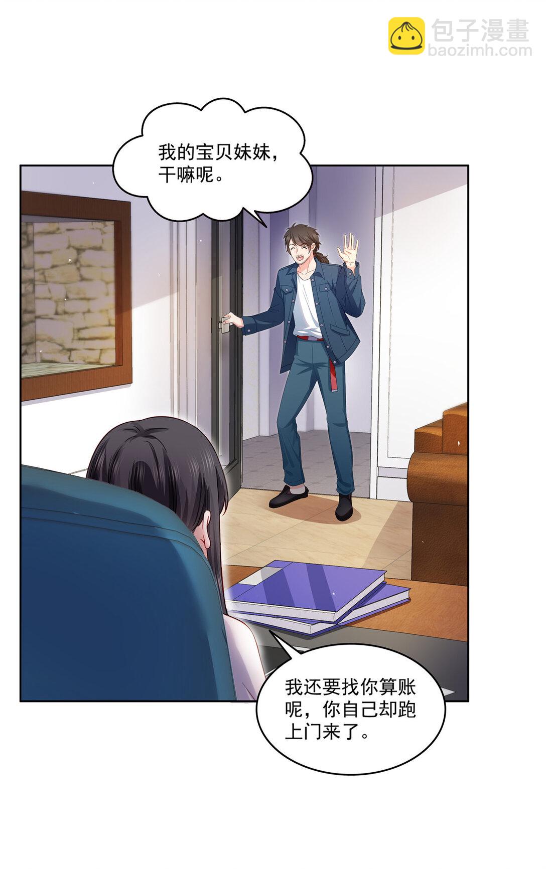 489 跟踪聂玲珑24