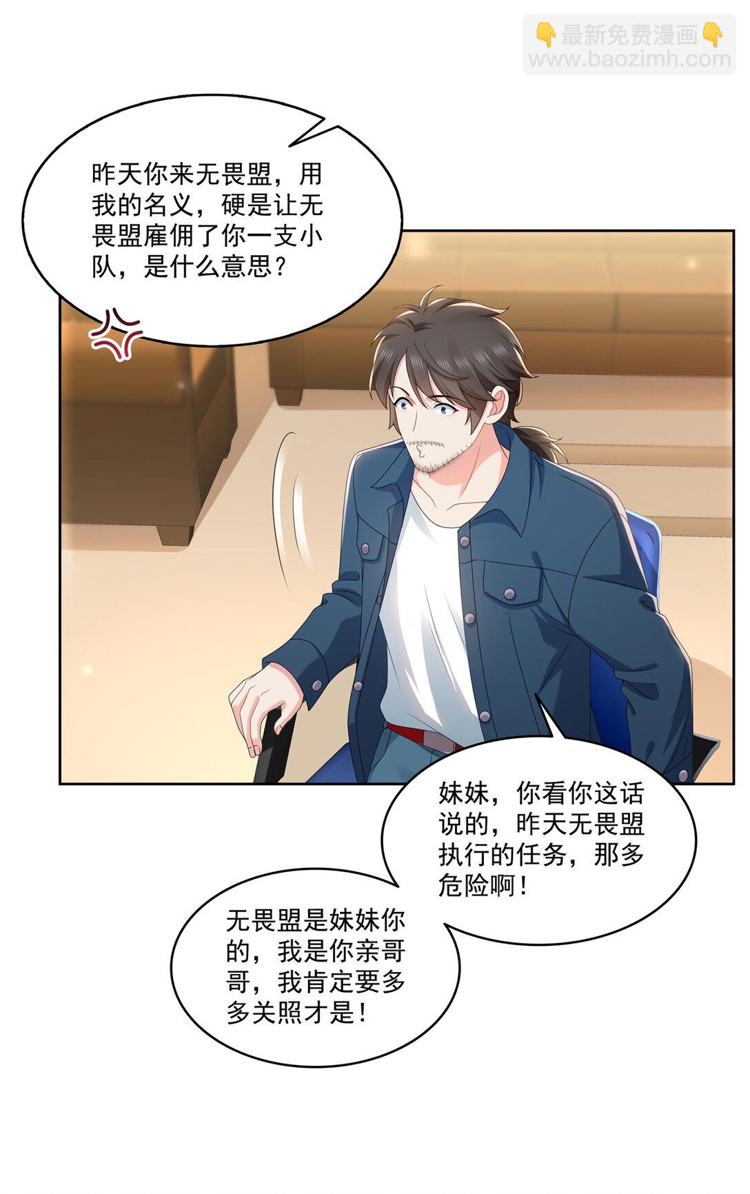 489 跟踪聂玲珑25