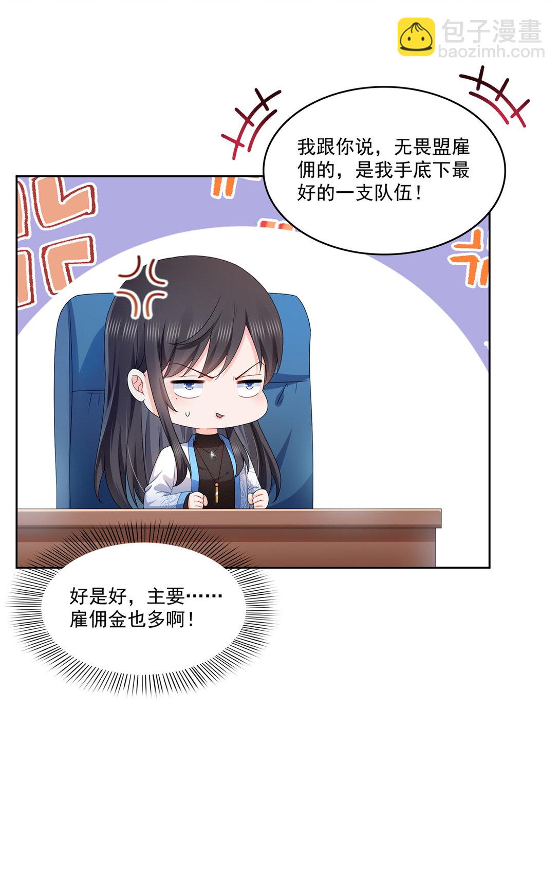 489 跟踪聂玲珑26