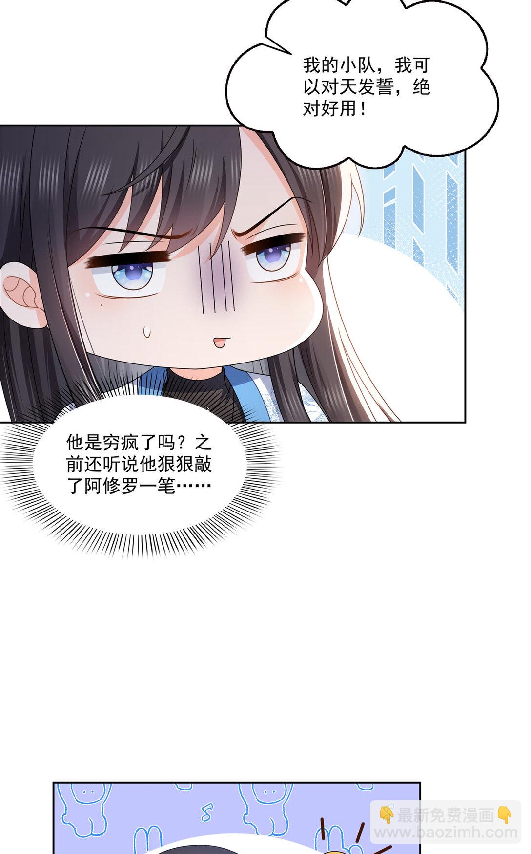 489 跟踪聂玲珑28