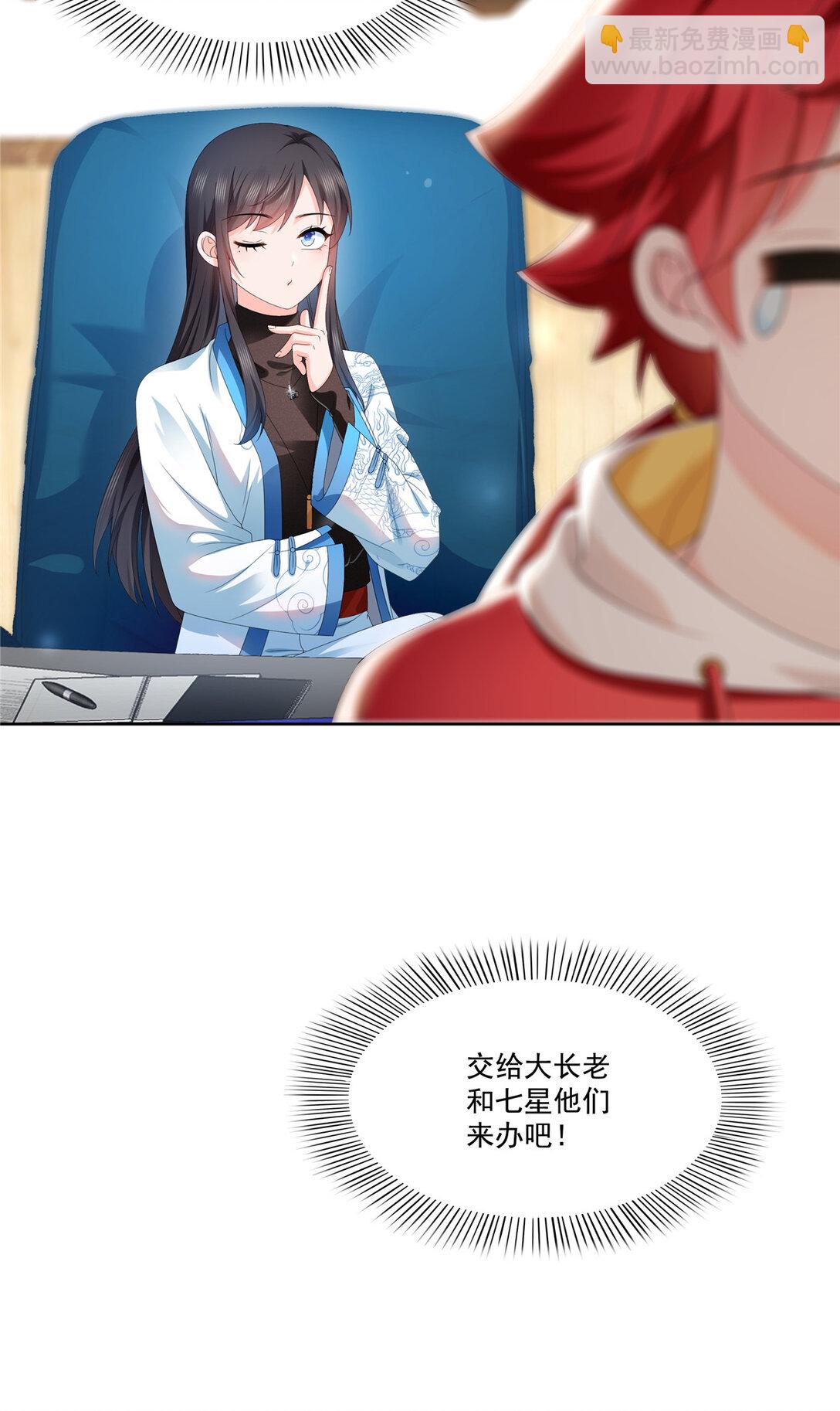 489 跟踪聂玲珑3