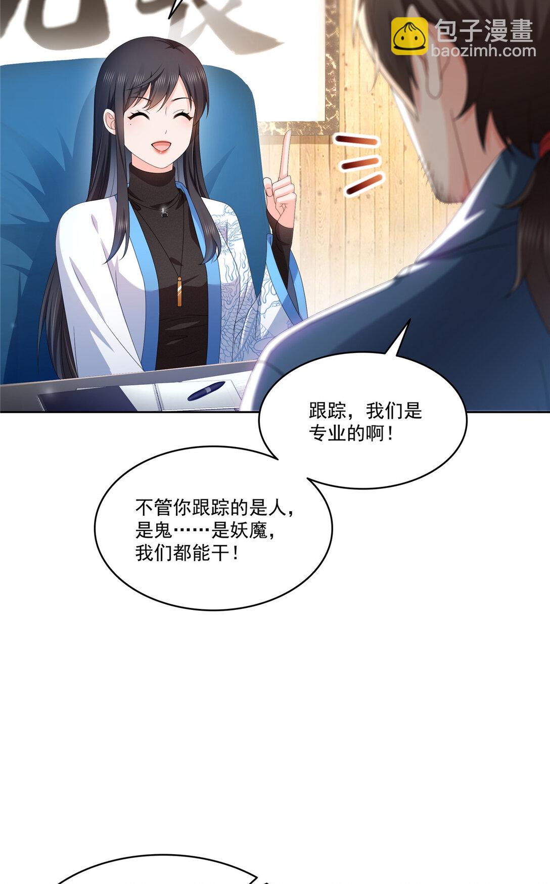 489 跟踪聂玲珑30