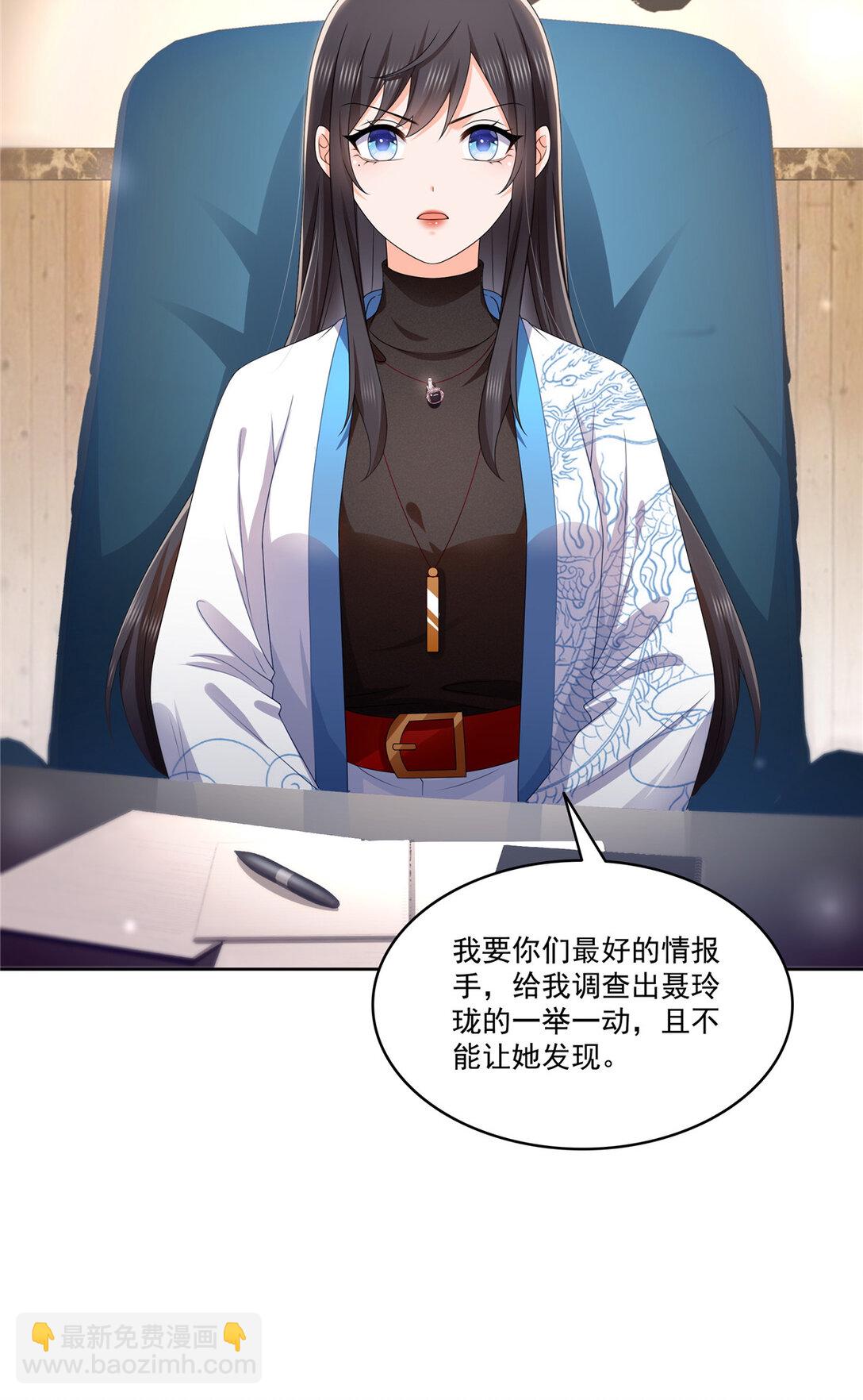 489 跟踪聂玲珑37