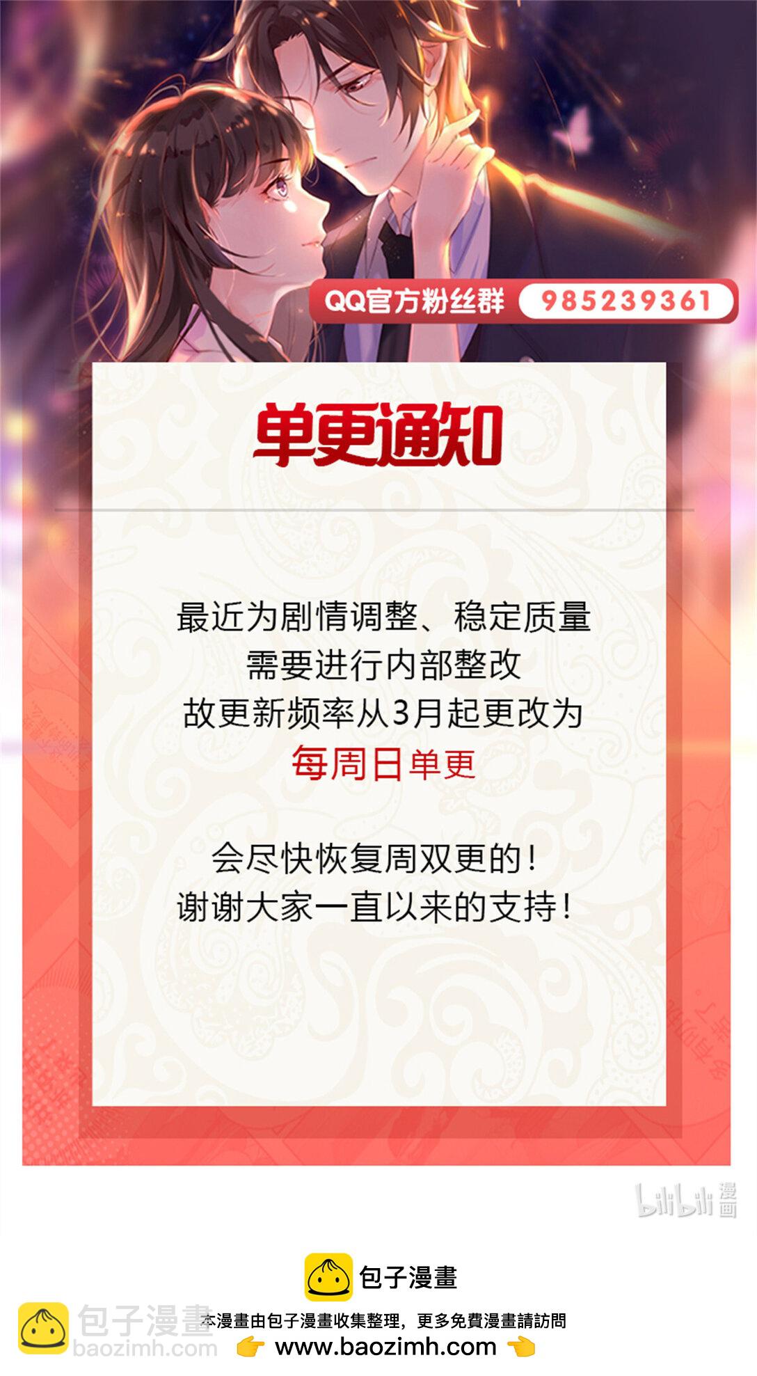 489 跟踪聂玲珑38