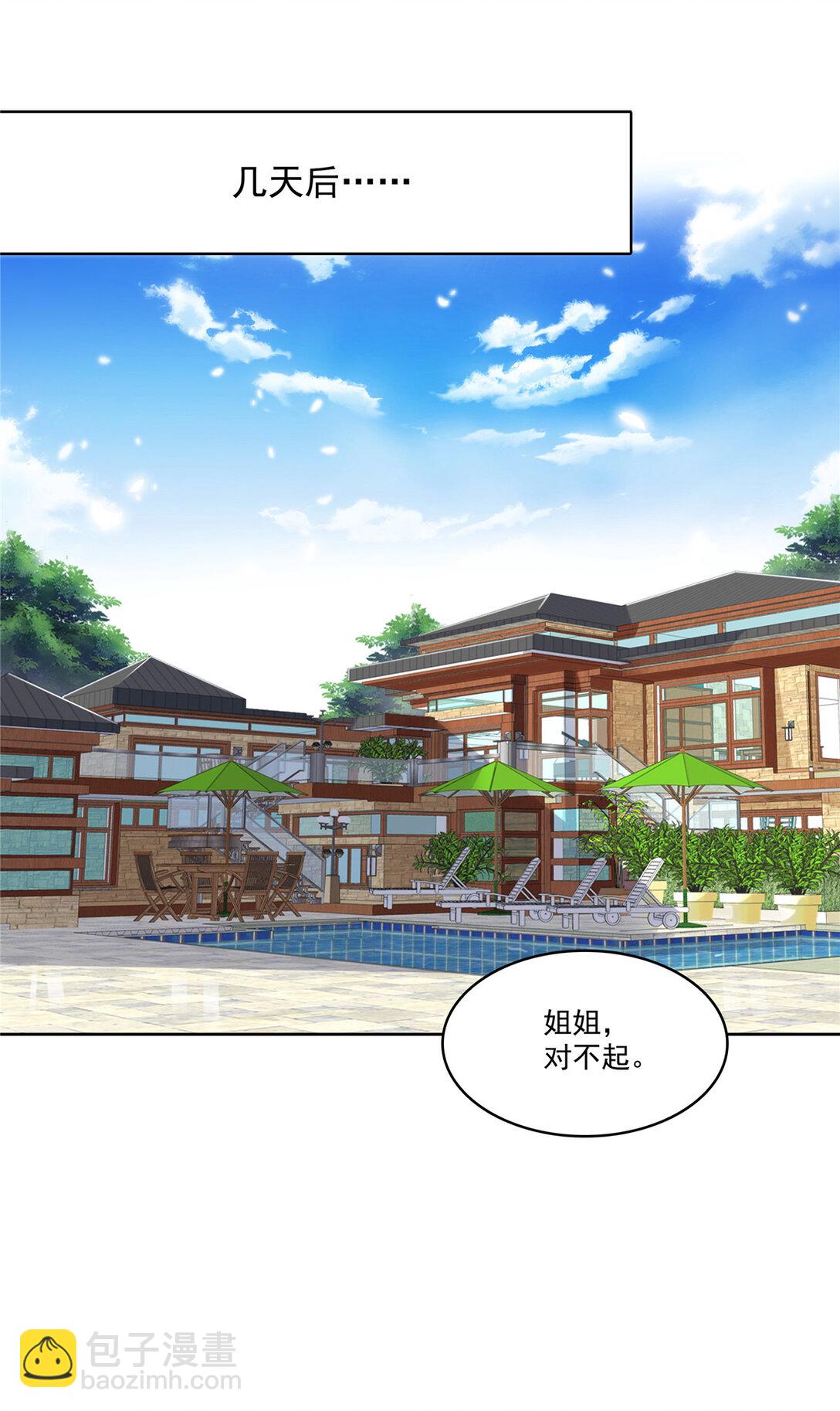 489 跟踪聂玲珑4