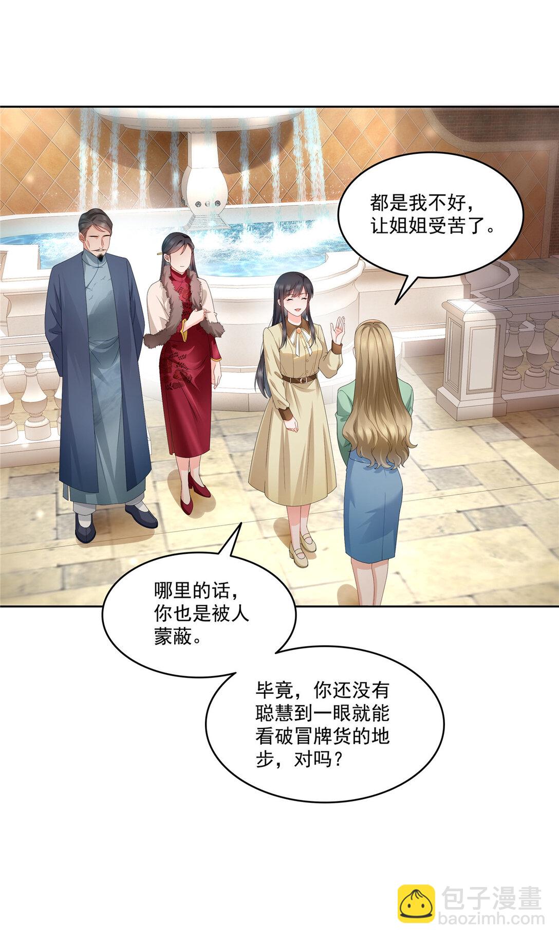 489 跟踪聂玲珑6