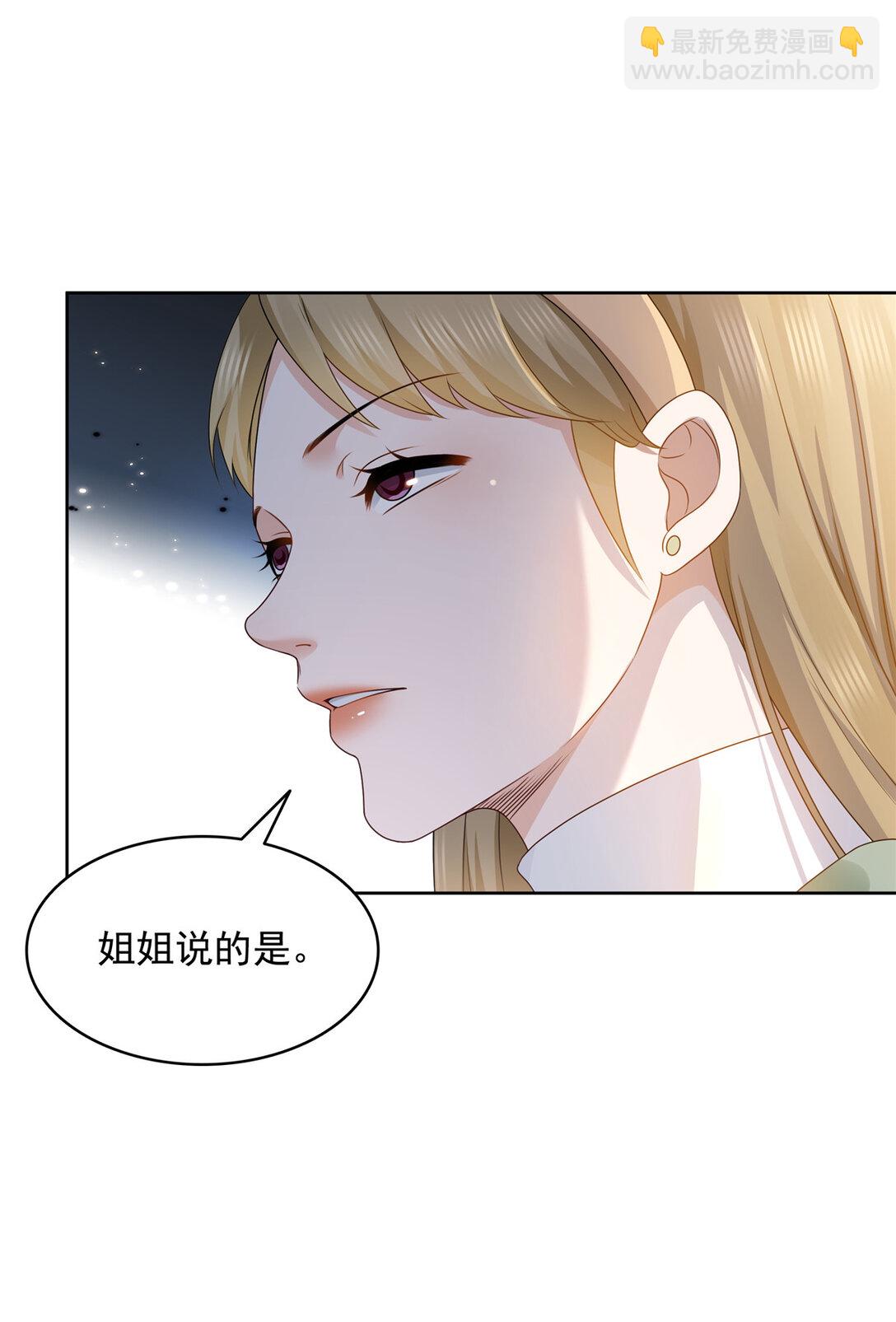 489 跟踪聂玲珑7