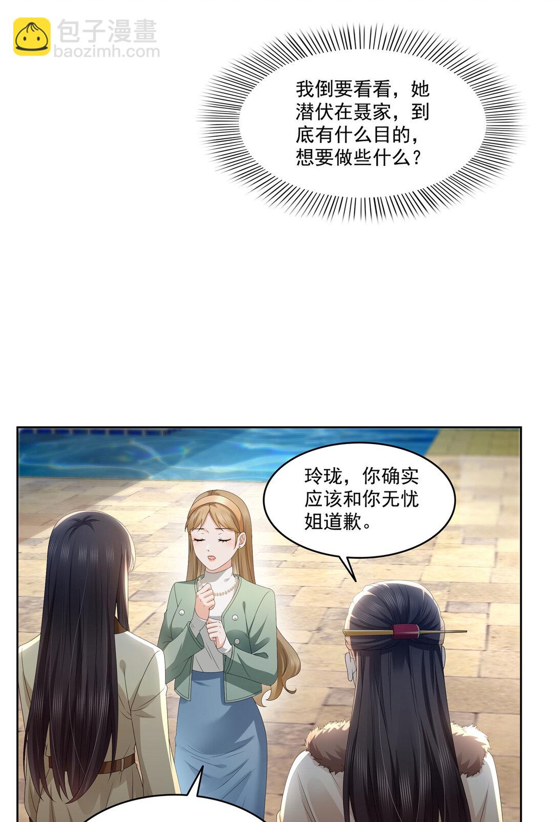 489 跟踪聂玲珑9