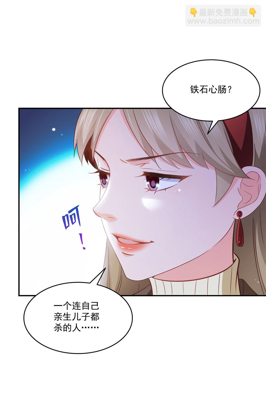 490 神秘黑袍人24