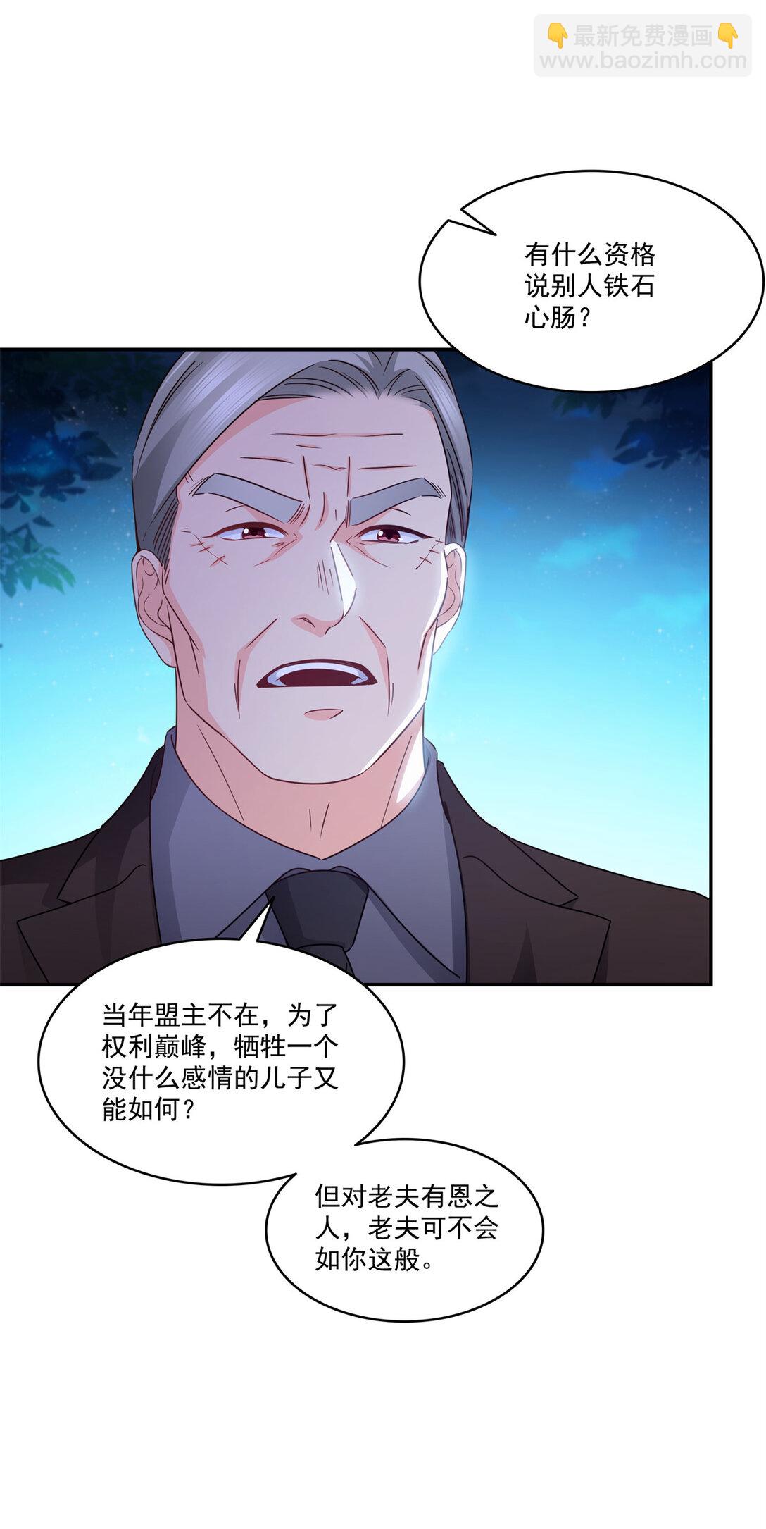 490 神秘黑袍人25