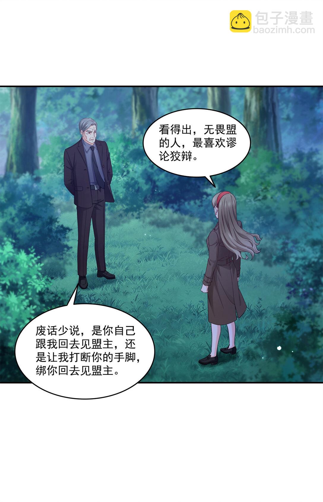 490 神秘黑袍人26