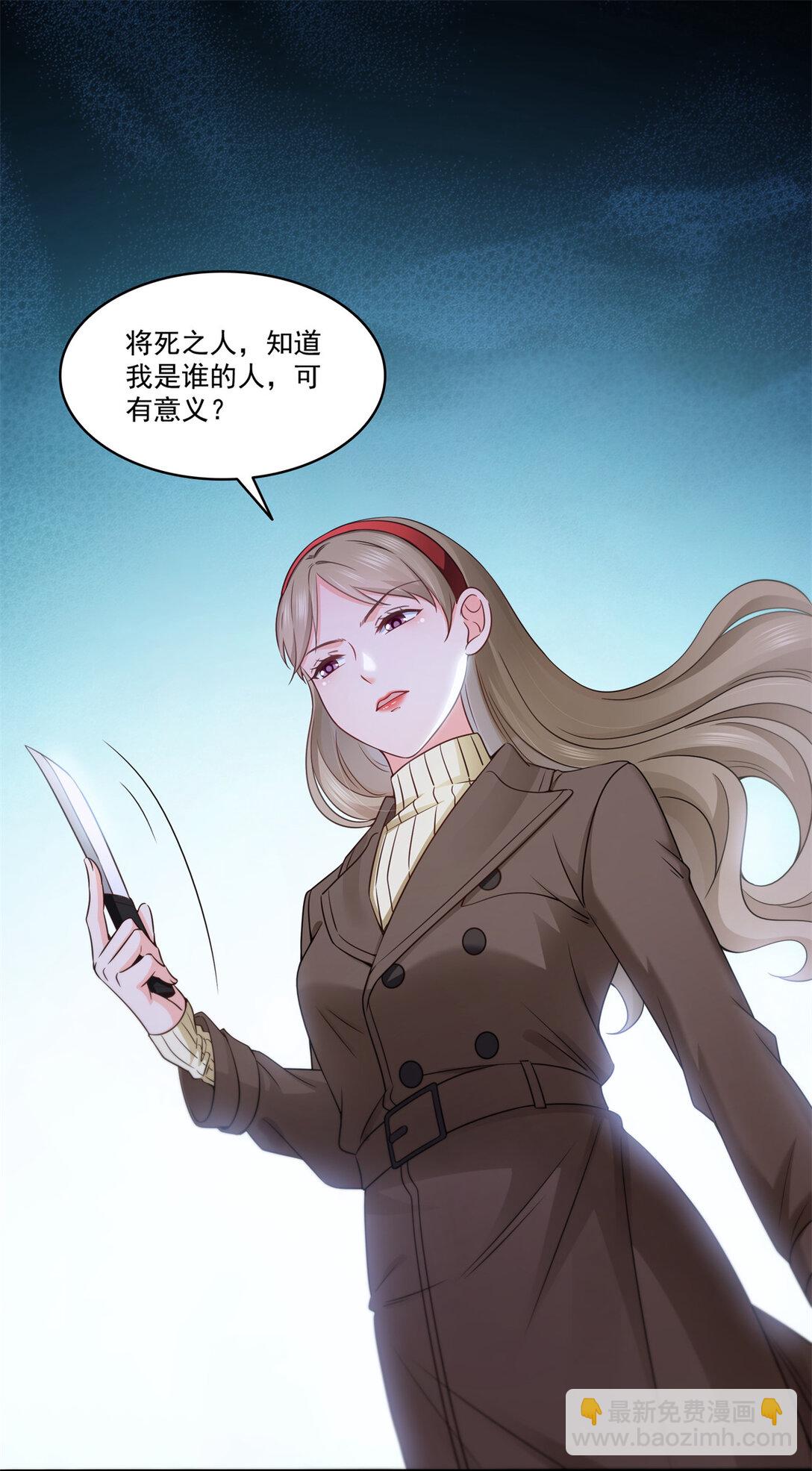 490 神秘黑袍人33