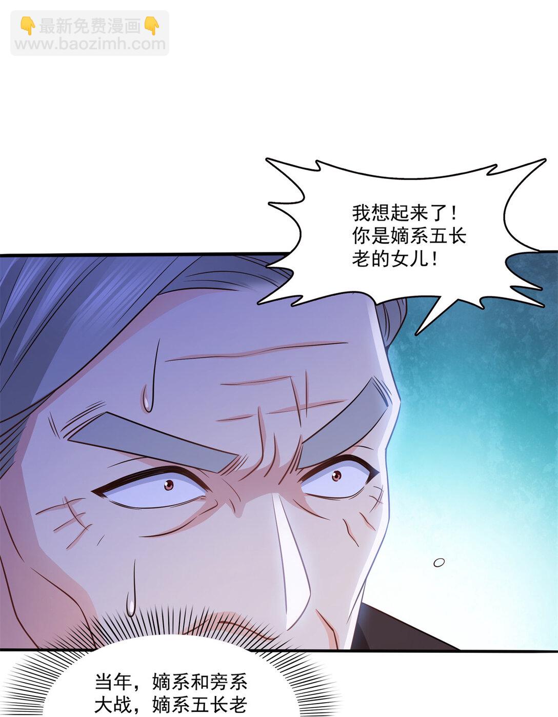 490 神秘黑袍人35