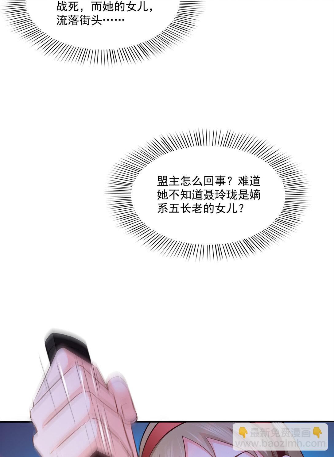 490 神秘黑袍人36