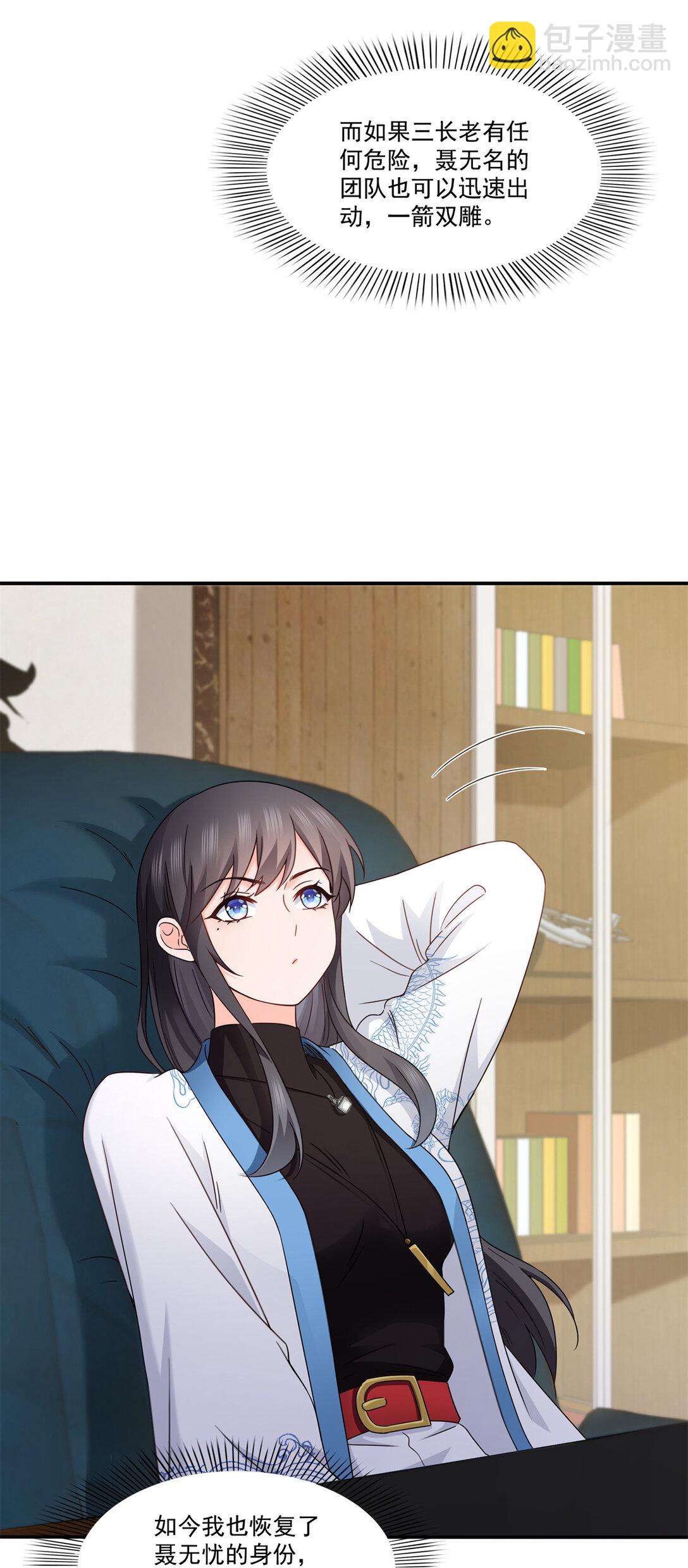 490 神秘黑袍人8