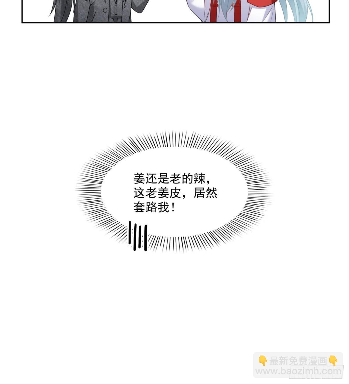 第491话 无忧回归52