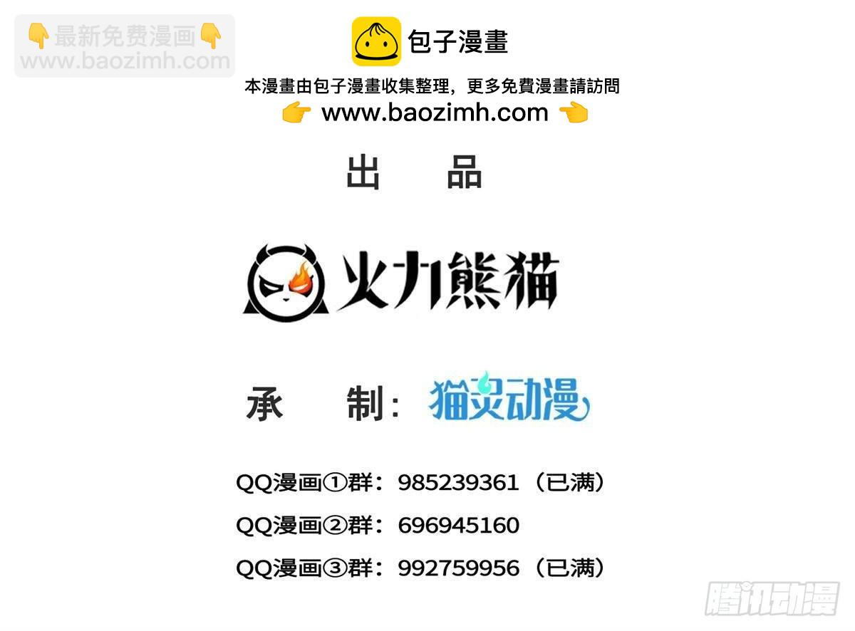 第492话 外公1