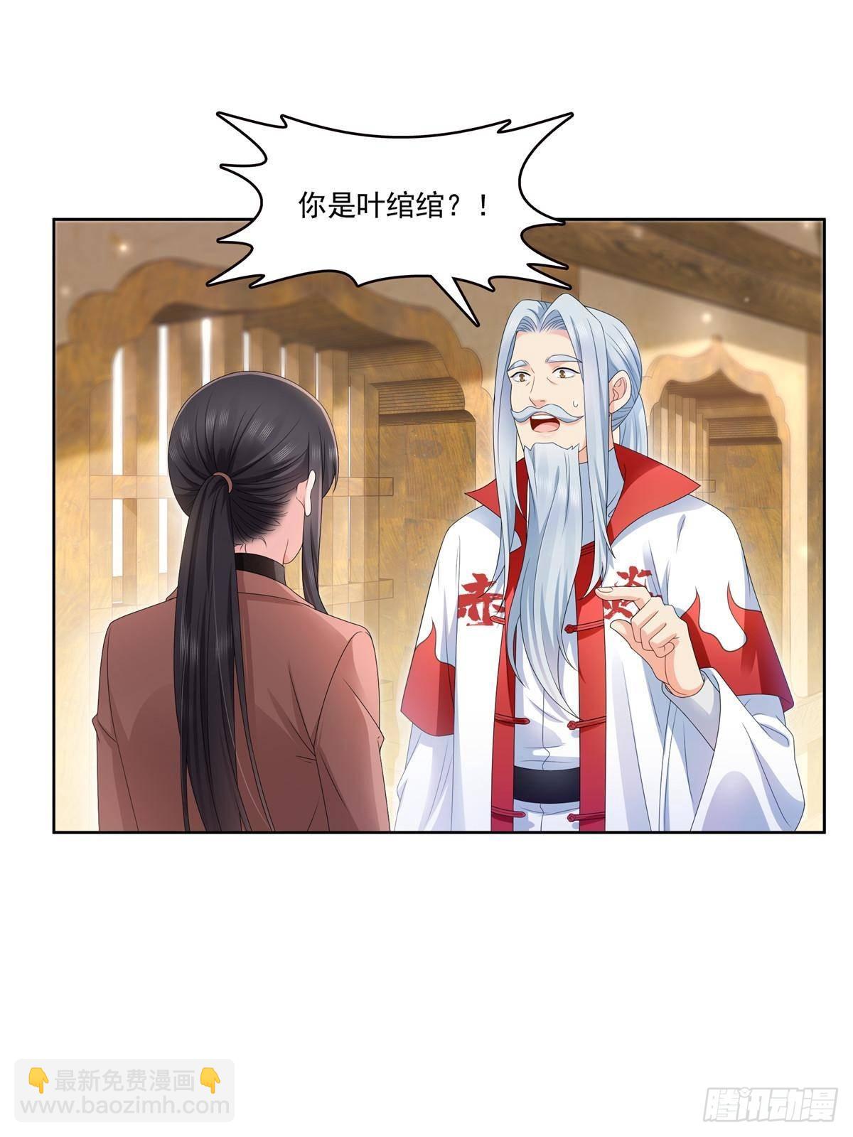 第492话 外公10