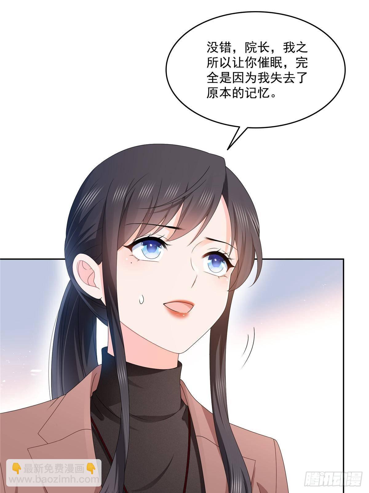 第492话 外公11
