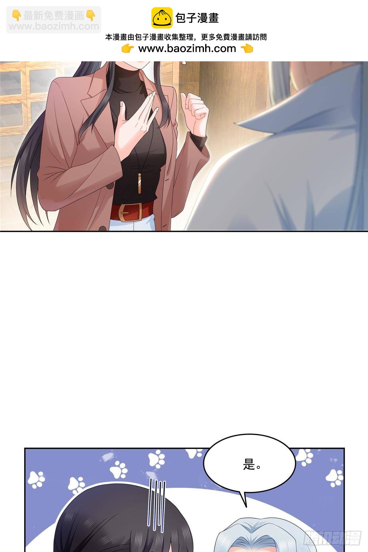 第492话 外公14