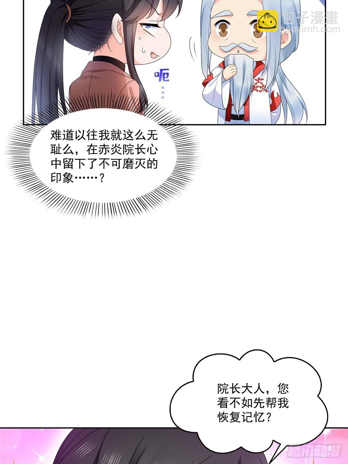 第492话 外公15
