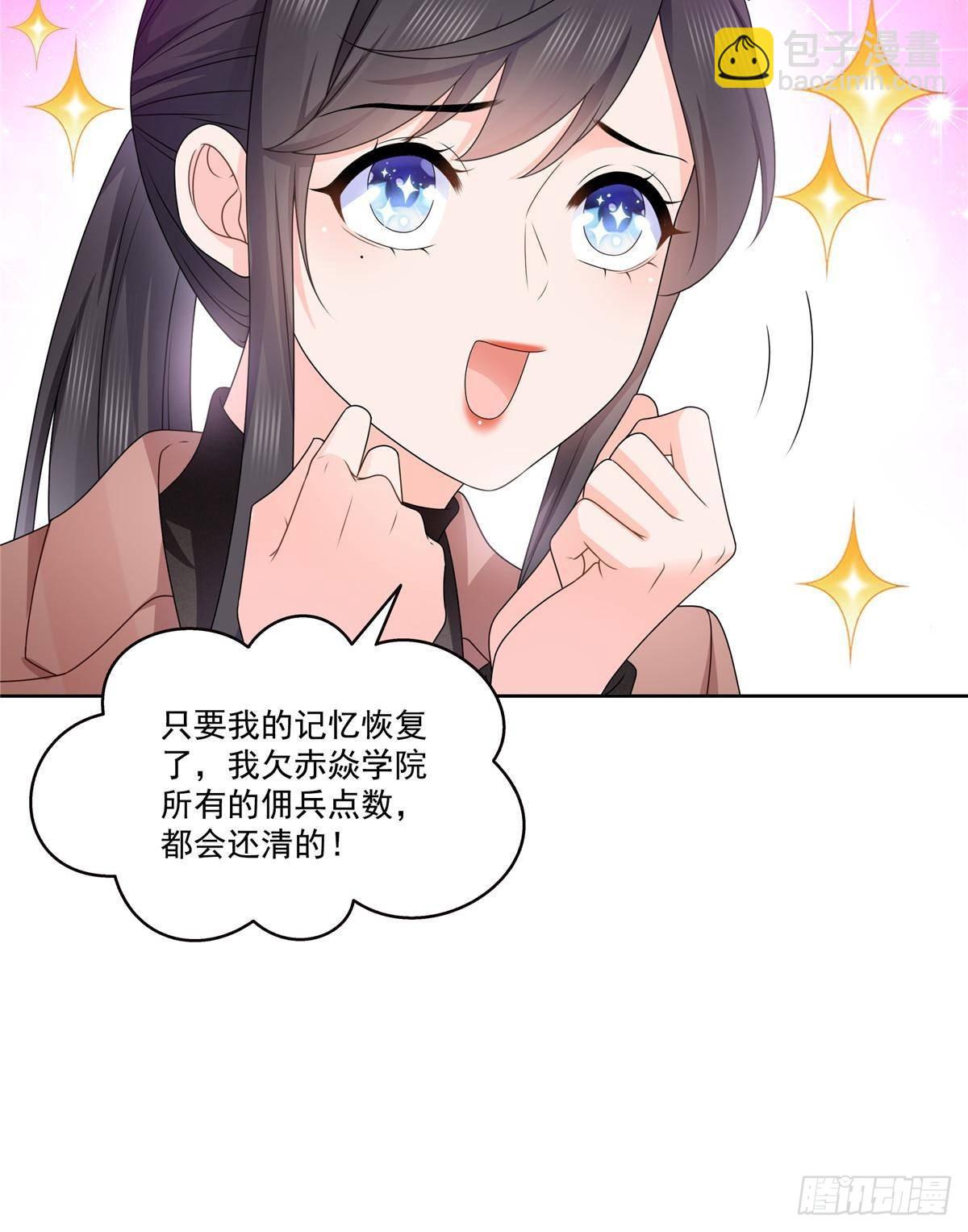 第492话 外公16