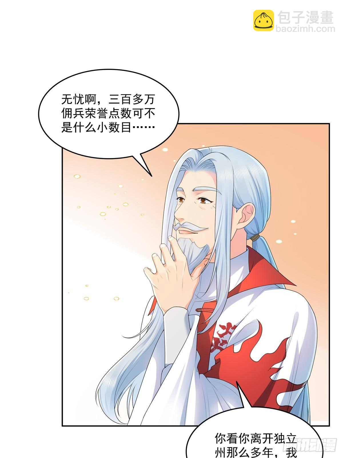 第492话 外公2